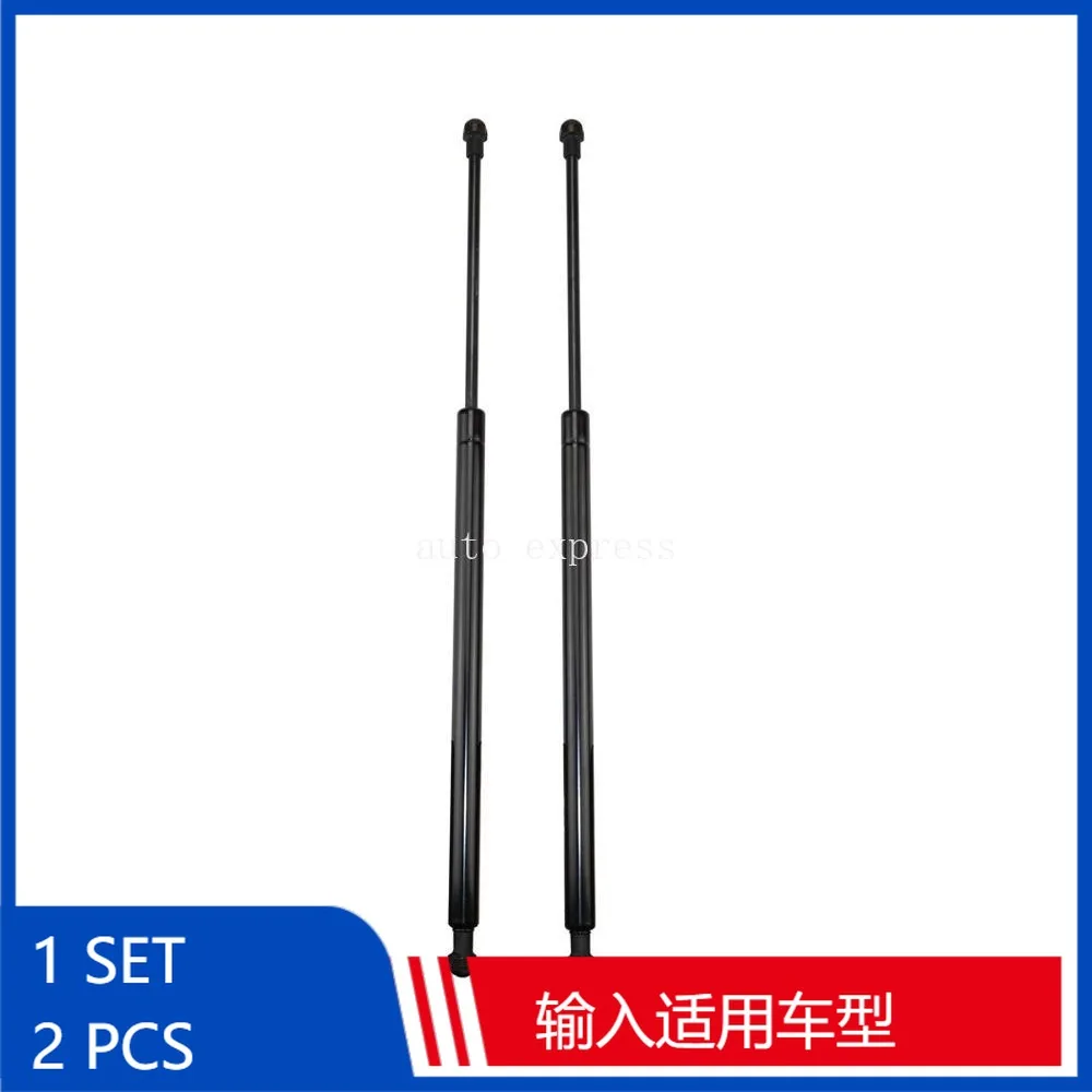 2pcs 51248402405 Car Bonnet Strut Hood Gas Spring For BM X5 E53 3.0d 3.0i 4.4i 4.6is 4.8is 1998-2006
2pcs 51248402405 Car Bonnet Strut Hood Gas Spring For BM X5 E53 3.0d 3.0i 4.4i 4.6is 4.8is 1998-2006