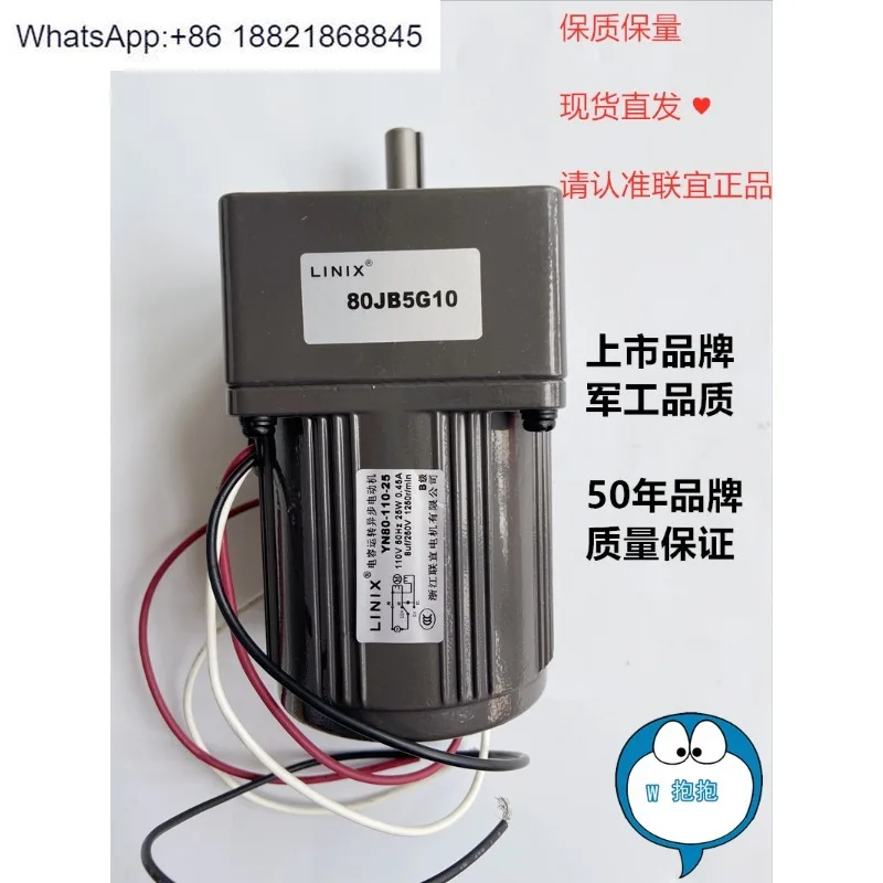 LINIX Lianyi Motor 80JB5G10 YN80-110-25 AC AV 110V
LINIX Lianyi Motor 80JB5G10 YN80-110-25 AC AV 110V