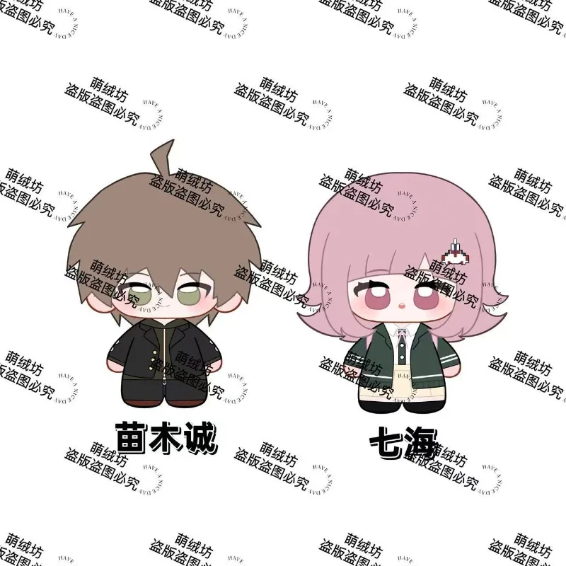 12CM Danganronpa Nanami ChiaKi Naegi Makoto Plush Doll Toys Pendant Keychain Stuffed Starfish Body Festival for Friends Gift
12CM Danganronpa Nanami ChiaKi Naegi Makoto Plush Doll Toys Pendant Keychain Stuffed Starfish Body Festival for Friends Gift