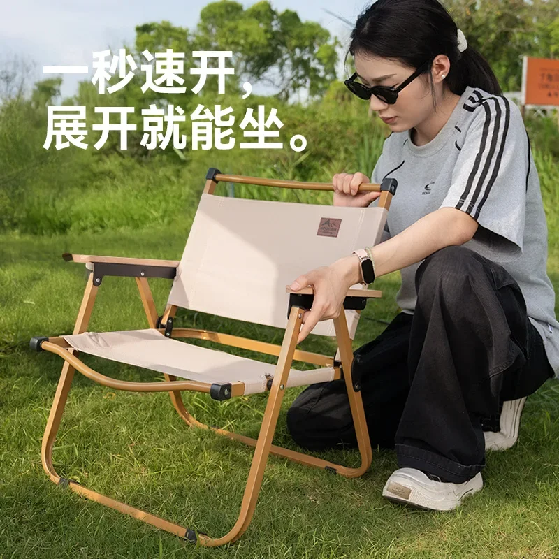 ShanYue outdoor folding chair, camping Kmit , portable camping chair, fishing beach picnic chair, stool
ShanYue outdoor folding chair, camping Kmit , portable camping chair, fishing beach picnic chair, stool