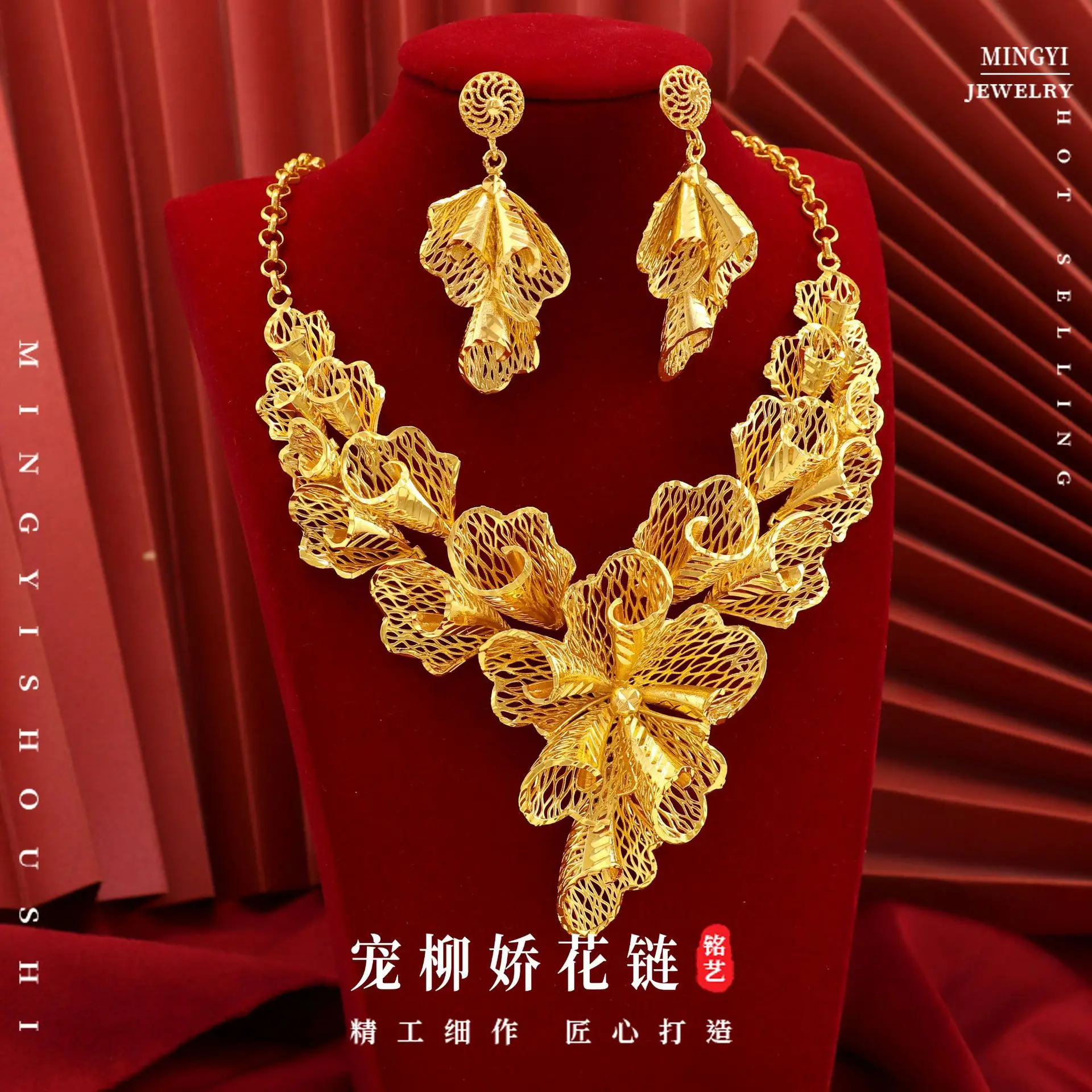 24K 9999 Pure Gold Bride Hollow Flower Necklace Female Ethnic Style Water Splashing Festival
24K 9999 Pure Gold Bride Hollow Flower Necklace Female Ethnic Style Water Splashing Festival