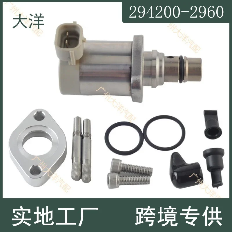 Applicable To Isuzu Fuel Common Rail Control Valve 294200-2960 1460A439 New Metering Valve SCV Valve
Applicable To Isuzu Fuel Common Rail Control Valve 294200-2960 1460A439 New Metering Valve SCV Valve