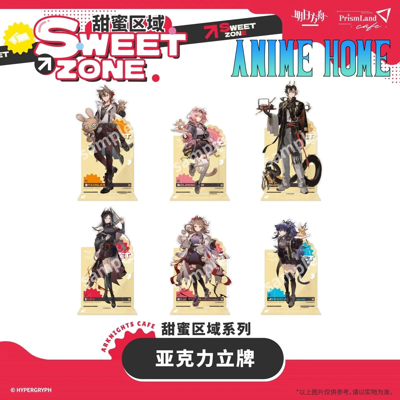 Game Arknights Chongyue Goldenglow Stainless Sweet Zone Acrylic Stand Standee Display Cartoon Cosplay Official Original Fan Gift
Game Arknights Chongyue Goldenglow Stainless Sweet Zone Acrylic Stand Standee Display Cartoon Cosplay Official Original Fan Gift