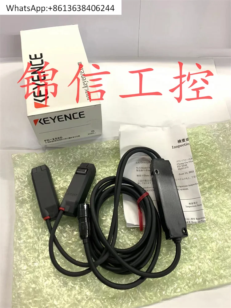 FD-XS20 Clamp Flow Sensor 
FD-XS20 Clamp Flow Sensor