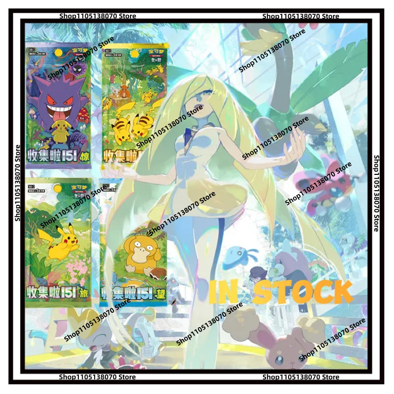PokéMon Card PokéMon Ptcg Simplified Chinese Zhu Zi Collected 151 Change Series Card Ponyta Gengar Collectible Game Cards Toy
PokéMon Card PokéMon Ptcg Simplified Chinese Zhu Zi Collected 151 Change Series Card Ponyta Gengar Collectible Game Cards Toy
