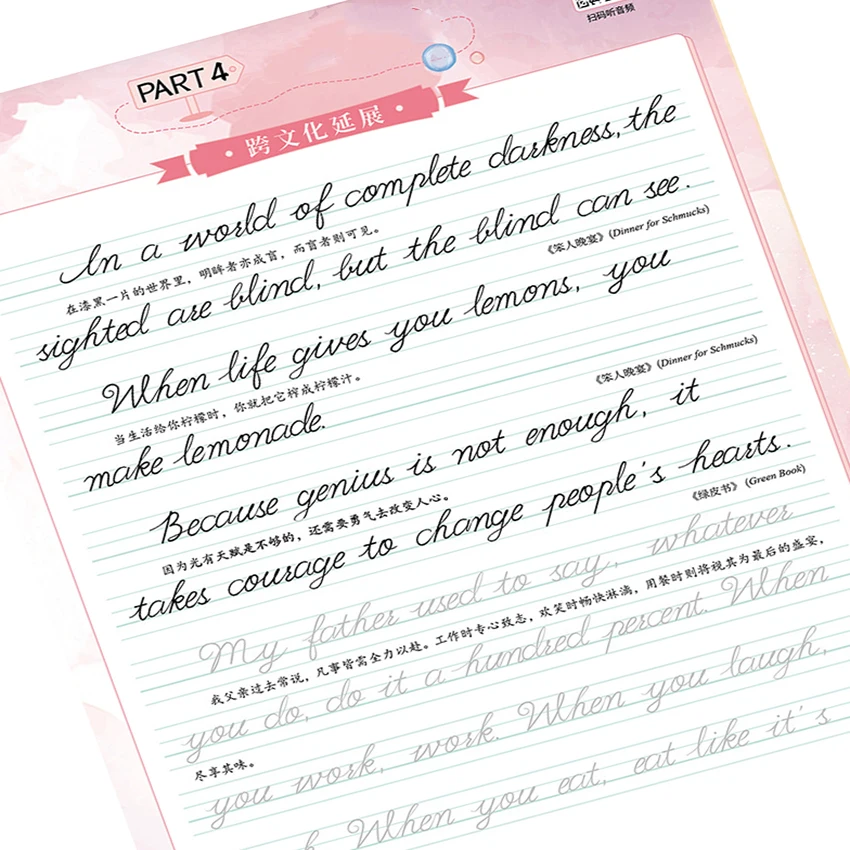 Тетрадь для взрослых с английской каллиграфией, итальянский итальянский курсив, книга для практики рукописного ввода, руководство по написанию слов для взрослых
Тетрадь для взрослых с английской каллиграфией, итальянский итальянский курсив, книга для практики рукописного ввода, руководство по написанию слов для взрослых