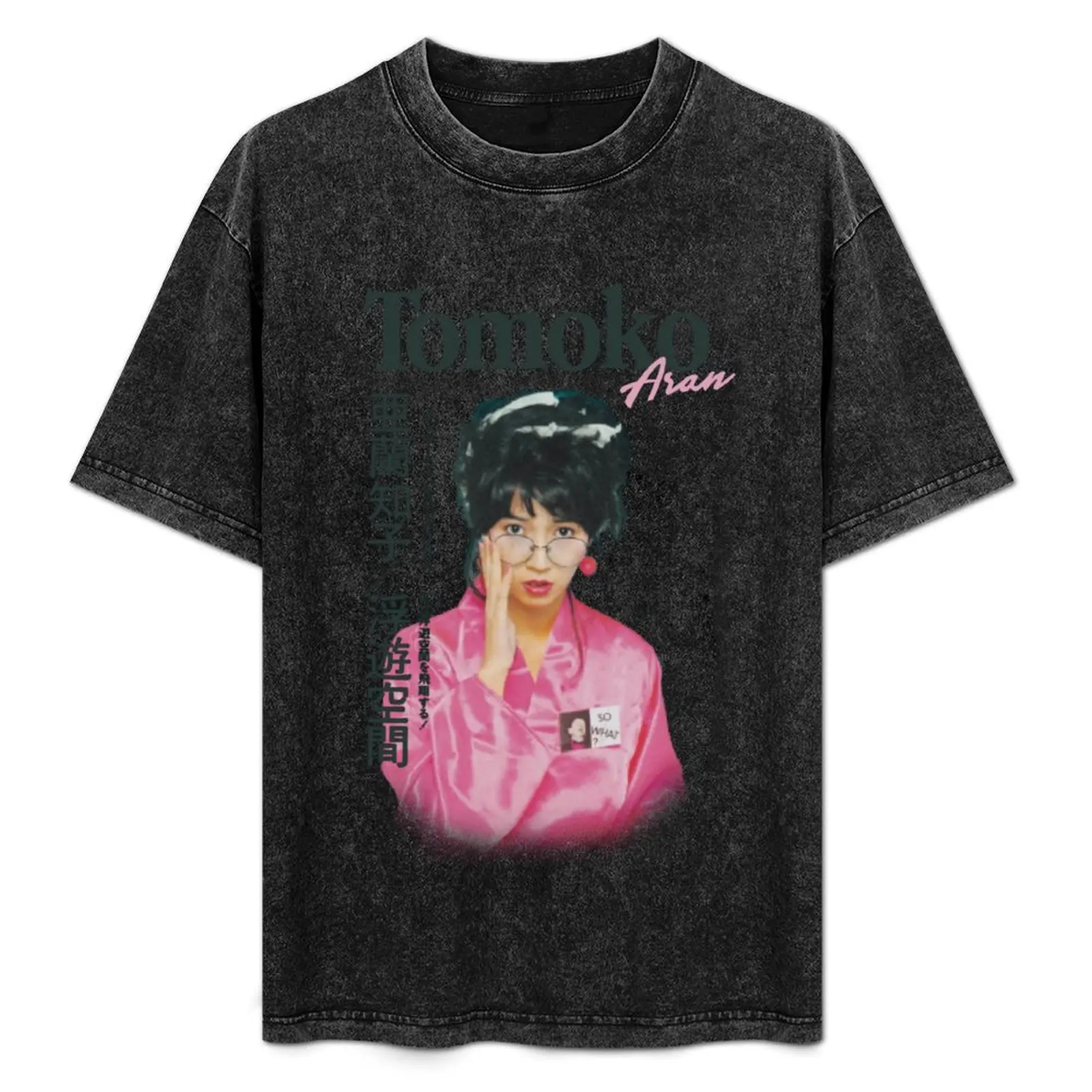 Tomoko Aran Citypop Japanese Pop Bootleg T Shirt Design T-Shirt Plus Size Simple Casual Top
Tomoko Aran Citypop Japanese Pop Bootleg T Shirt Design T-Shirt Plus Size Simple Casual Top