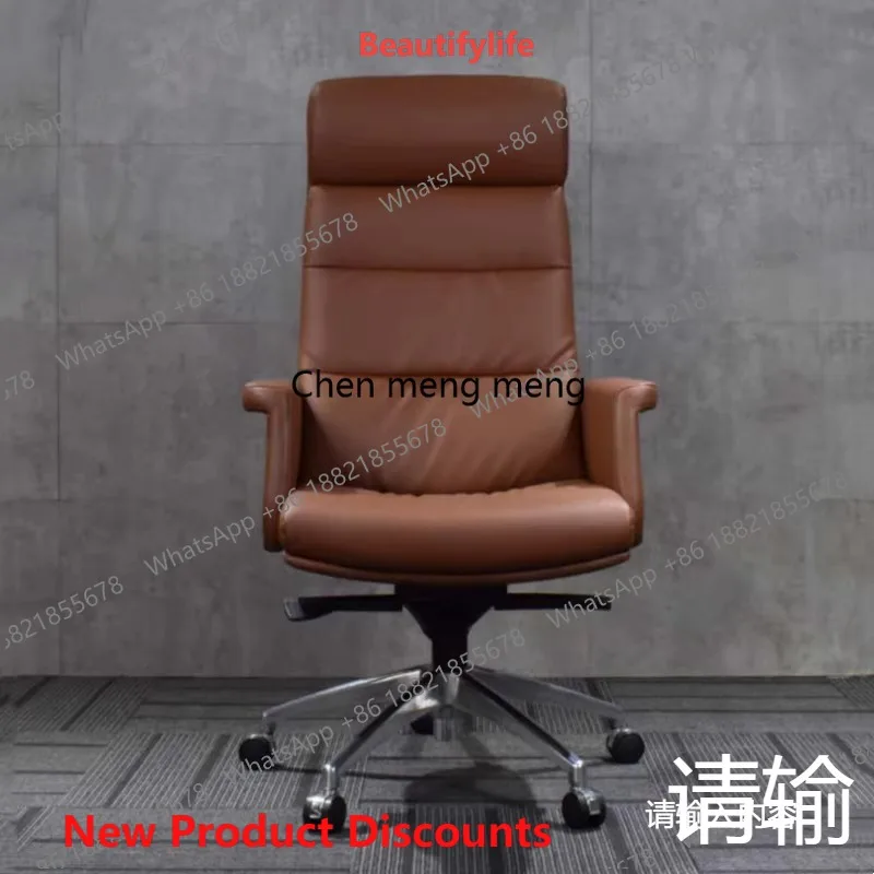 10 Light luxury boss leather chair simple and comfortable sedentary computer, home, lifting study leather office chair
10 Light luxury boss leather chair simple and comfortable sedentary computer, home, lifting study leather office chair