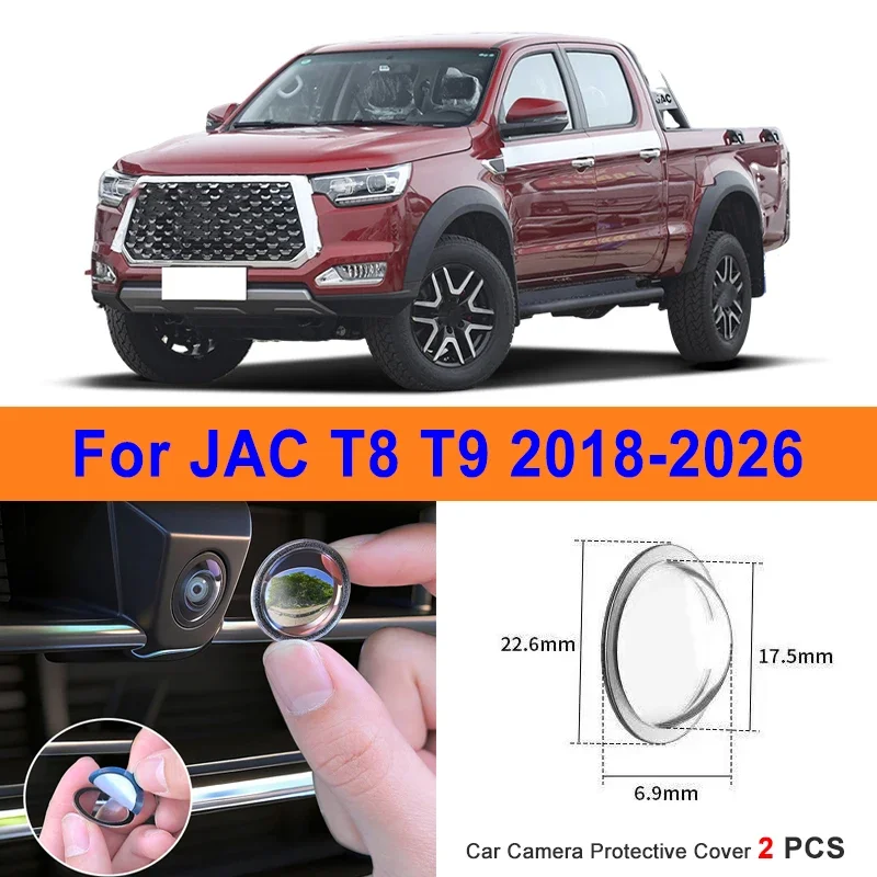 360 Reverse Image Car Camera Cover Anti-Scratch PC Lens Protector Stickers For JAC T8 T9 2018-2026 2Pcs
360 Reverse Image Car Camera Cover Anti-Scratch PC Lens Protector Stickers For JAC T8 T9 2018-2026 2Pcs