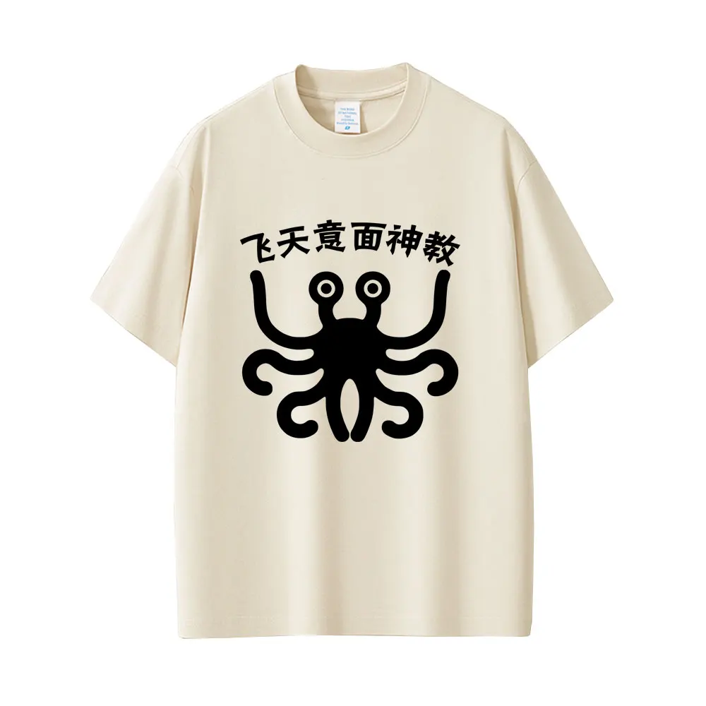 FSM Vintage Flying Spaghetti Monsterism Believing Funny Graphic T-shirt Men Women Casual Cotton Oversized Short Sleeve T Shirts
FSM Vintage Flying Spaghetti Monsterism Believing Funny Graphic T-shirt Men Women Casual Cotton Oversized Short Sleeve T Shirts