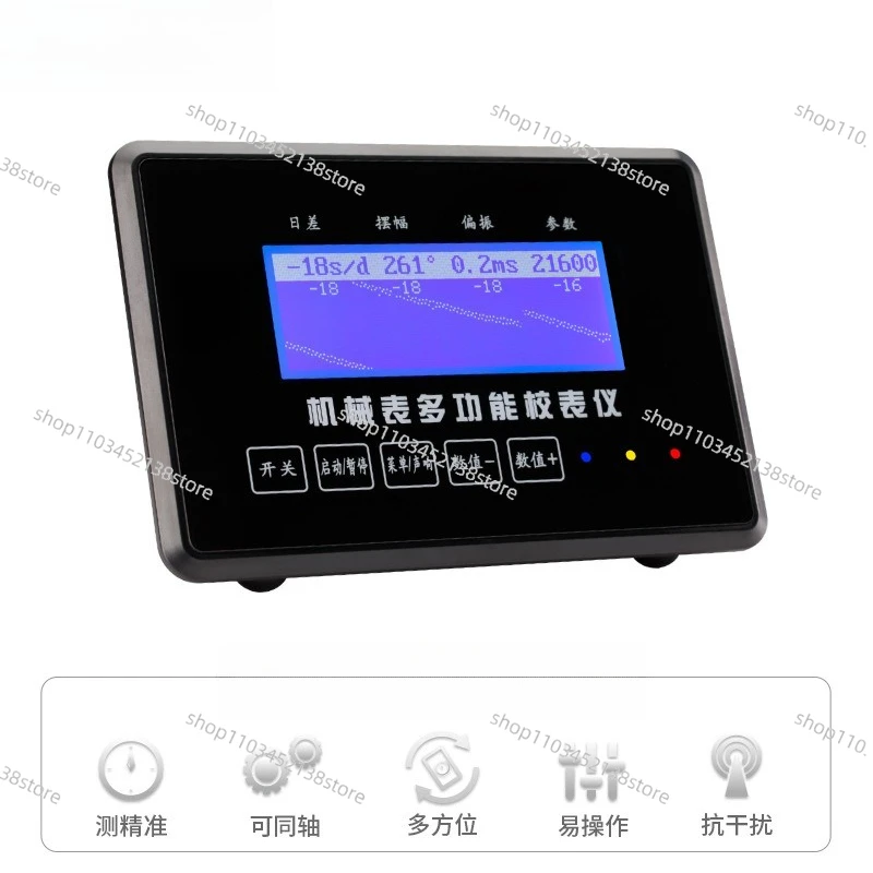 Механические часы-калибратор, размерное время, TS-1, измеритель с сенсорным экраном, калибратор, машина для подключения, измерение разницы в день
Механические часы-калибратор, размерное время, TS-1, измеритель с сенсорным экраном, калибратор, машина для подключения, измерение разницы в день