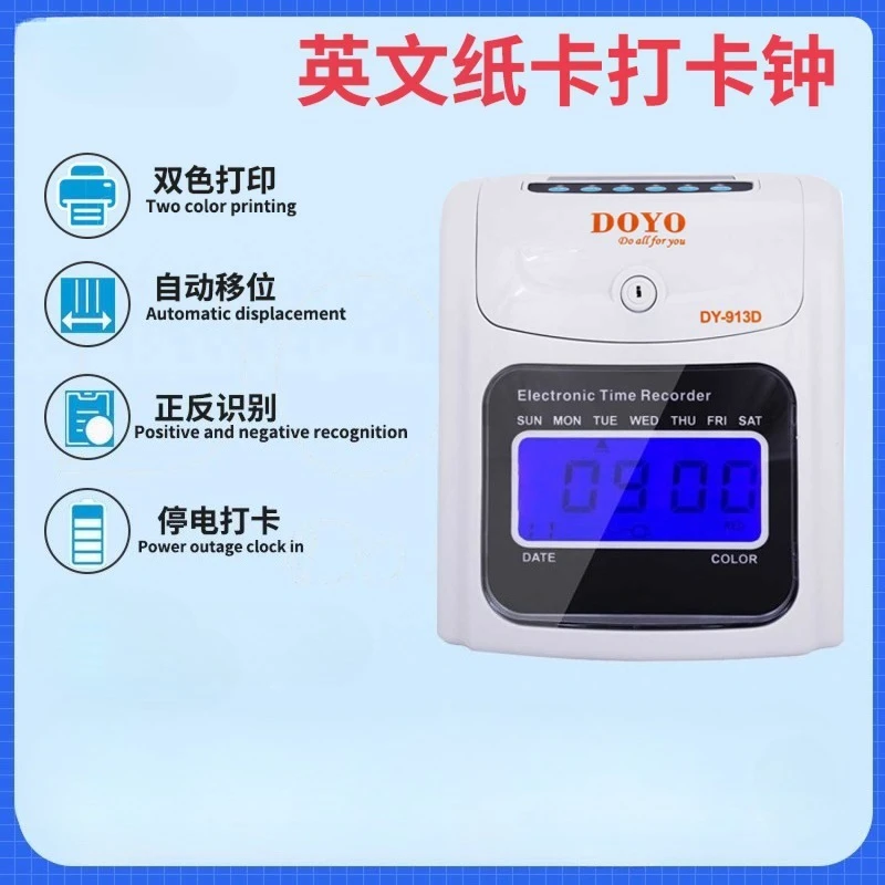 913D Time Clock LCD English Button Attendance Machine with Power Outage Punching and Clock Automatic Printing Conversion
913D Time Clock LCD English Button Attendance Machine with Power Outage Punching and Clock Automatic Printing Conversion