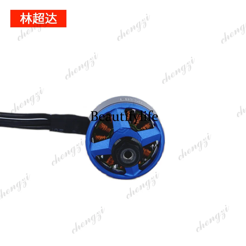 FB2207 drone model aircraft motor, fixed wing aircraft, DC brushless
FB2207 drone model aircraft motor, fixed wing aircraft, DC brushless