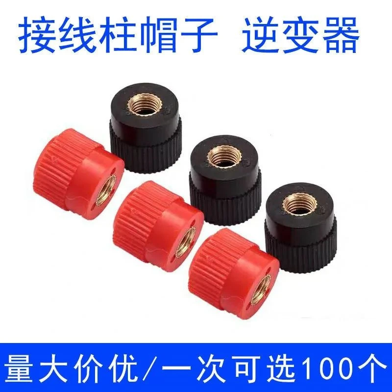Car emergency start power fast plug socket, battery terminal nut small accessories
Car emergency start power fast plug socket, battery terminal nut small accessories