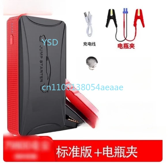 12V multi-functional car emergency start power supply X3 for vehicle battery. 
12V multi-functional car emergency start power supply X3 for vehicle battery.