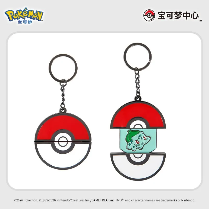 Pokemon Blind Box Keychain Pokeball Surprise String Toy Bulbasaur Hoothoot Anime Collectible Pendant Mystery Box
Pokemon Blind Box Keychain Pokeball Surprise String Toy Bulbasaur Hoothoot Anime Collectible Pendant Mystery Box