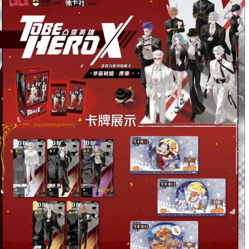 Оригинальная коллекция акриловых карт To Be Hero X Convex Hero, What Is A Hero Card, анимация, периферийные устройства аниме, коллекционные игрушки, подарки
Оригинальная коллекция акриловых карт To Be Hero X Convex Hero, What Is A Hero Card, анимация, периферийные устройства аниме, коллекционные игрушки, подарки
