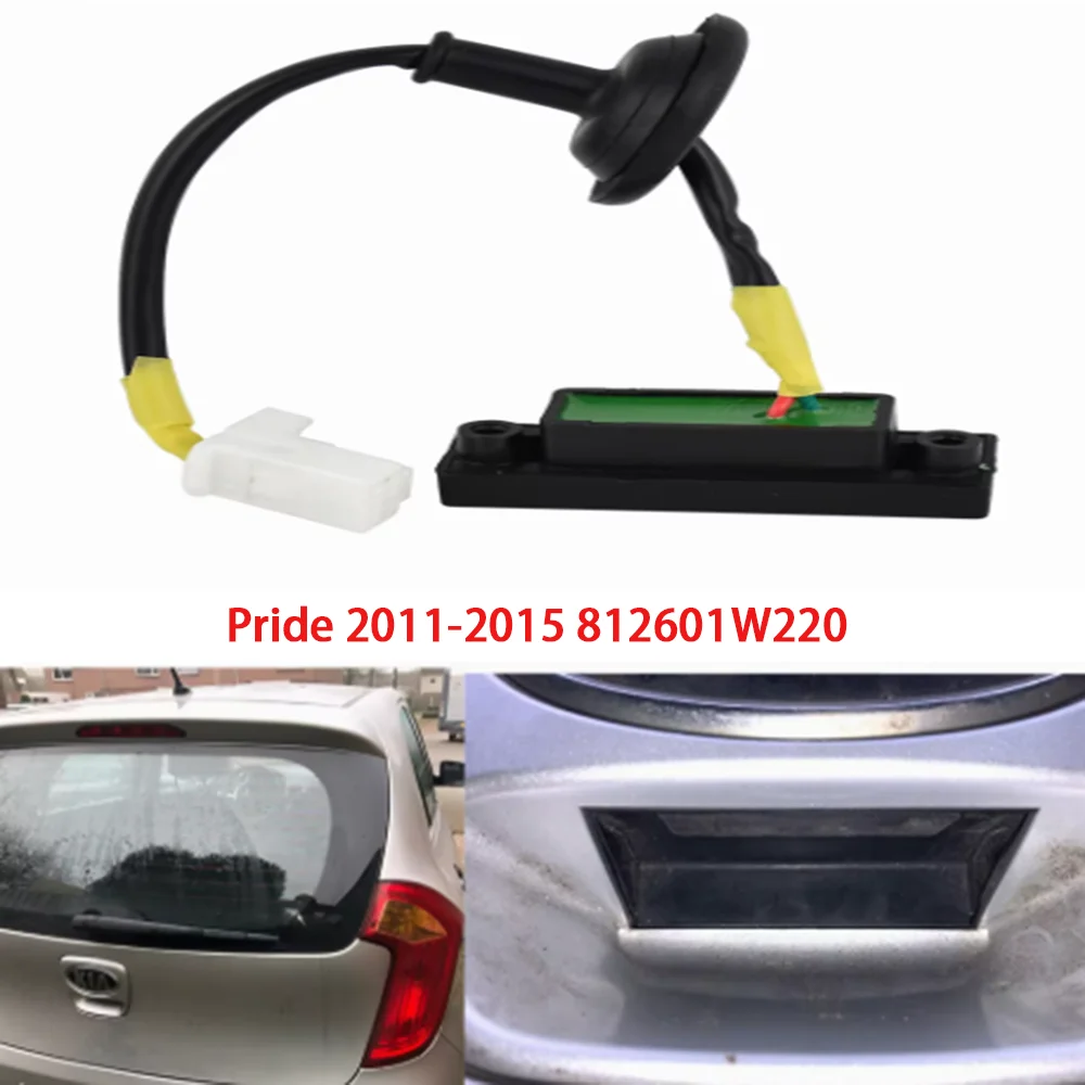 Rear Trunk Boot Release Switch Boot Lid Tailgate Trunk Opening Button for pride 2011-2015 812601W220 MORNING PICANTO
Rear Trunk Boot Release Switch Boot Lid Tailgate Trunk Opening Button for pride 2011-2015 812601W220 MORNING PICANTO