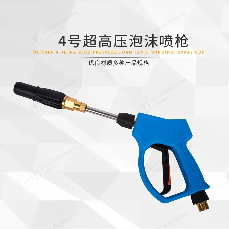 Heavy Duty 350 Bar Foam Cannon Gun 4304 Model with Adjustable Spray Pattern Durable Metal Sprayer for Car Detailing
Heavy Duty 350 Bar Foam Cannon Gun 4304 Model with Adjustable Spray Pattern Durable Metal Sprayer for Car Detailing