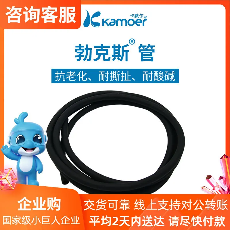 Buxus Tube Special Black High-Temperature Resistant Silicone Tube Peristaltic Pump Tube Kamer Pump Tube Silicone Rubber Hose
Buxus Tube Special Black High-Temperature Resistant Silicone Tube Peristaltic Pump Tube Kamer Pump Tube Silicone Rubber Hose