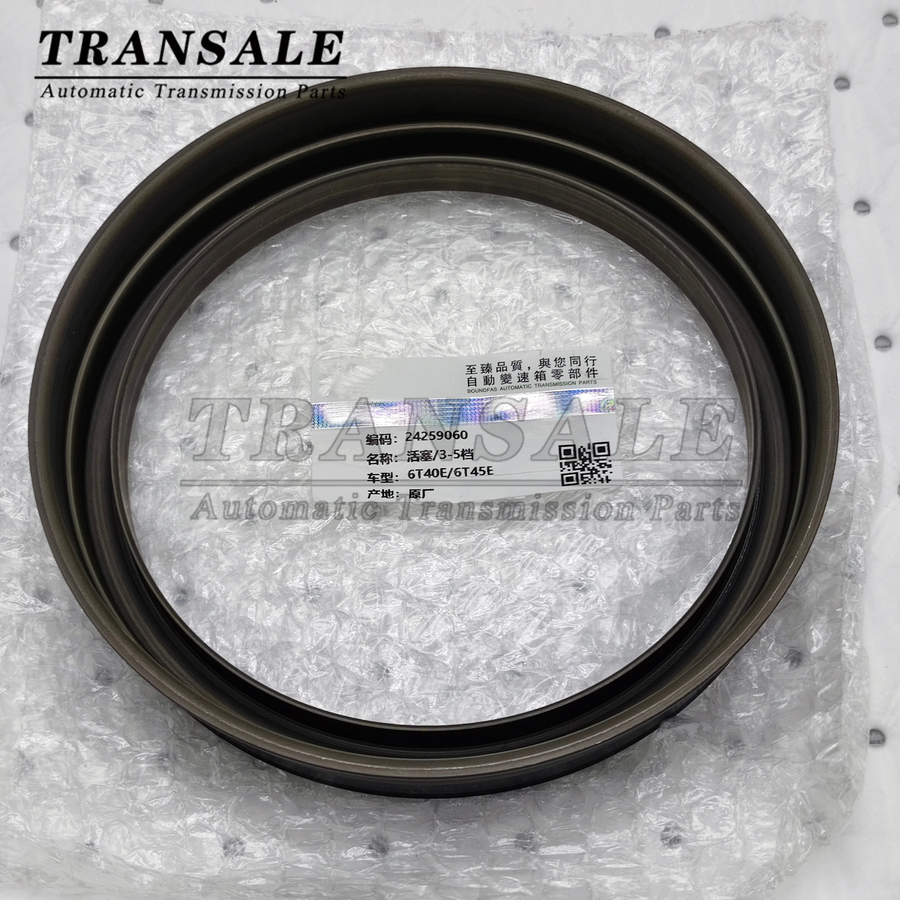 Piston Double-sided Cup 6T40E 6T45E Automatic Transmission For Chevrolet Cruze, General Motors, Ford
Piston Double-sided Cup 6T40E 6T45E Automatic Transmission For Chevrolet Cruze, General Motors, Ford