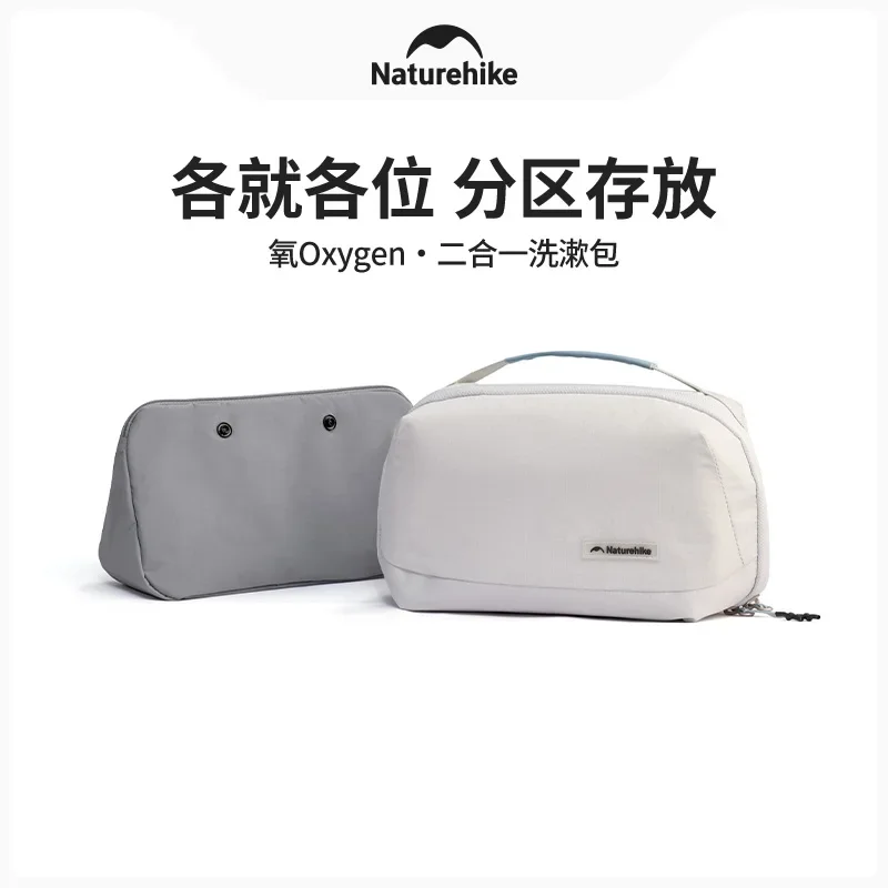 Naturehike Oxygen 2-в-1 Портативная уличная сумка для мытья, дорожная сумка для хранения макияжа, большая вместительная сумка с защитой от брызг, CNK2450XB019
Naturehike Oxygen 2-в-1 Портативная уличная сумка для мытья, дорожная сумка для хранения макияжа, большая вместительная сумка с защитой от брызг, CNK2450XB019