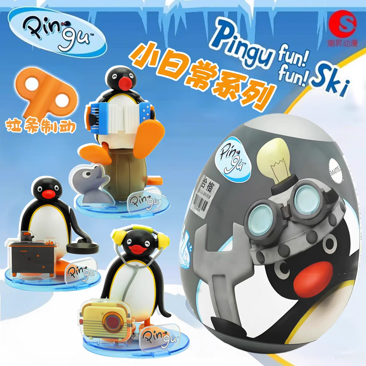 New Authentic Pingu Little Everyday Series Blind Box Kawaii Doll Wind-Up Toy Pingu Model Mystery Box Custom Birthday Gifts
New Authentic Pingu Little Everyday Series Blind Box Kawaii Doll Wind-Up Toy Pingu Model Mystery Box Custom Birthday Gifts