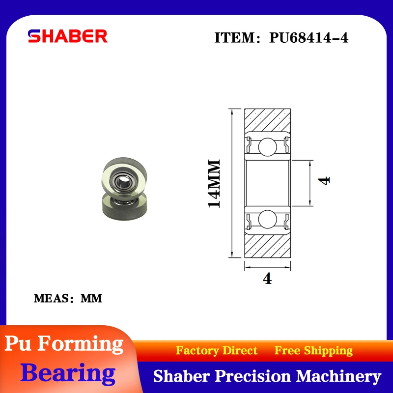 【SHABER】Factory supply polyurethane formed bearing PU68414-4 glue coated bearing pulley guide wheel
【SHABER】Factory supply polyurethane formed bearing PU68414-4 glue coated bearing pulley guide wheel