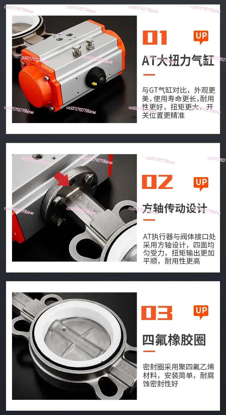 D671F-16P Тип зажима из нержавеющей стали Пневматический дроссельный клапан из ПТФЭ DN50 65 80 100 125 150 200
D671F-16P Тип зажима из нержавеющей стали Пневматический дроссельный клапан из ПТФЭ DN50 65 80 100 125 150 200