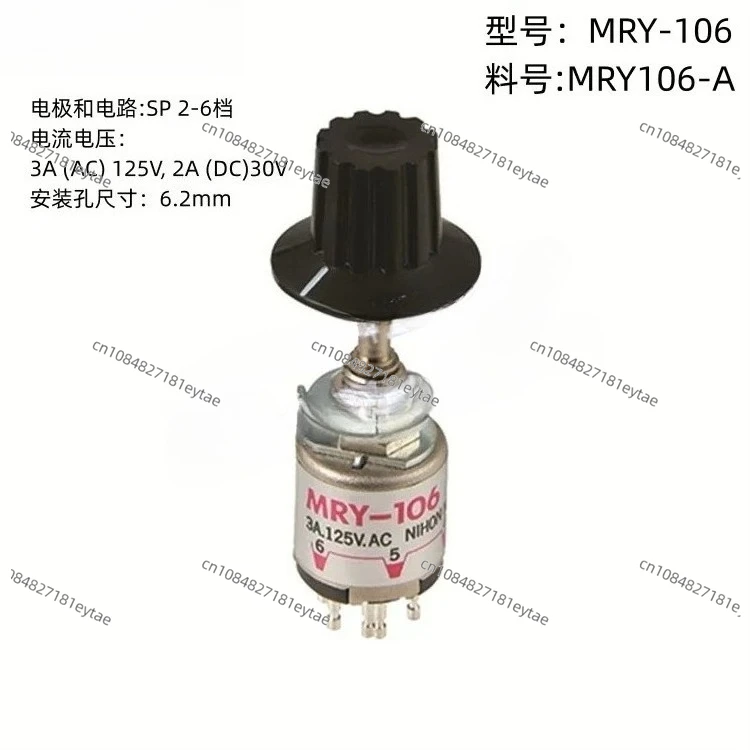 Поворотный переключатель MRX-108 MRY-106 MRX-402NKK MRX108-A MRY106-A
Поворотный переключатель MRX-108 MRY-106 MRX-402NKK MRX108-A MRY106-A