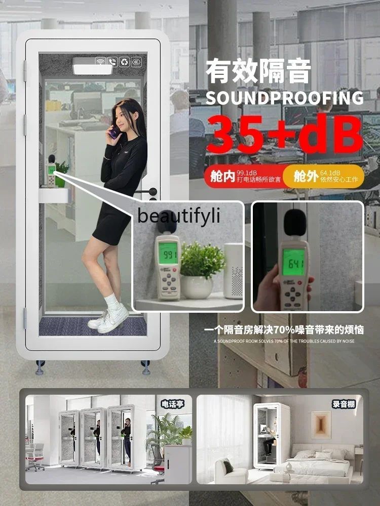 FF Small phone booth Soundproof room Home recording studio Office Soundproof cabin Soundproof compartment Mobile cabin
FF Small phone booth Soundproof room Home recording studio Office Soundproof cabin Soundproof compartment Mobile cabin