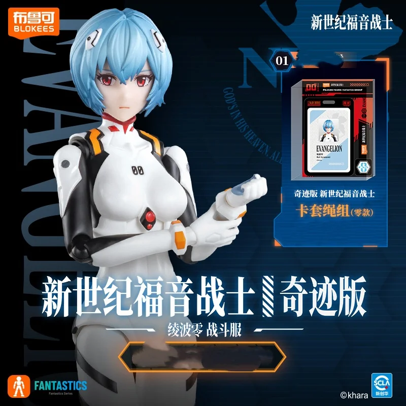 Строительные блоки Brooke Evangelion New Century Miracle Edition Ayanami Rei Battle Suit Коллекционная фигурка Игрушечная конструкция
Строительные блоки Brooke Evangelion New Century Miracle Edition Ayanami Rei Battle Suit Коллекционная фигурка Игрушечная конструкция