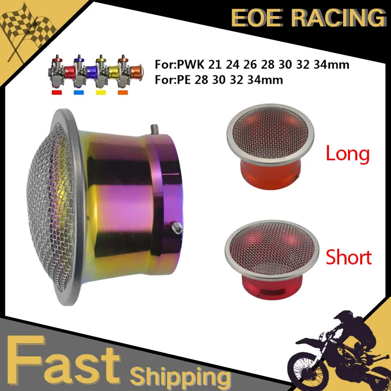 50mm 55mm Motorcycle Carburetor Air Filter Wind Horn Cup Trumpet with Mesh For Keihin OKO PWK21/24/26/28/30mm PE28/30mm
50mm 55mm Motorcycle Carburetor Air Filter Wind Horn Cup Trumpet with Mesh For Keihin OKO PWK21/24/26/28/30mm PE28/30mm