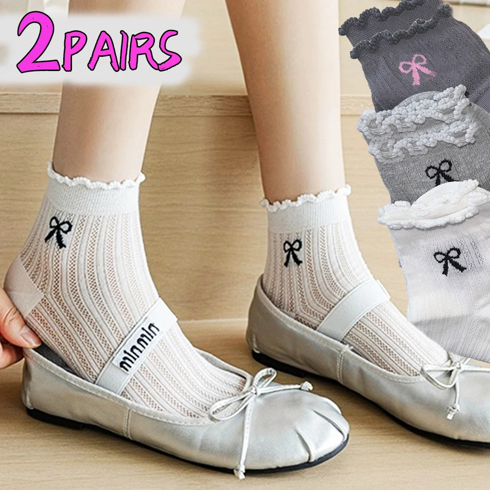 Lace Bow Socks for Women Middle Sweet Pure Cotton Mesh Breathable Tube Socks Girls Summer Thin Comfortable Short Crew Sock Gifts
Lace Bow Socks for Women Middle Sweet Pure Cotton Mesh Breathable Tube Socks Girls Summer Thin Comfortable Short Crew Sock Gifts
