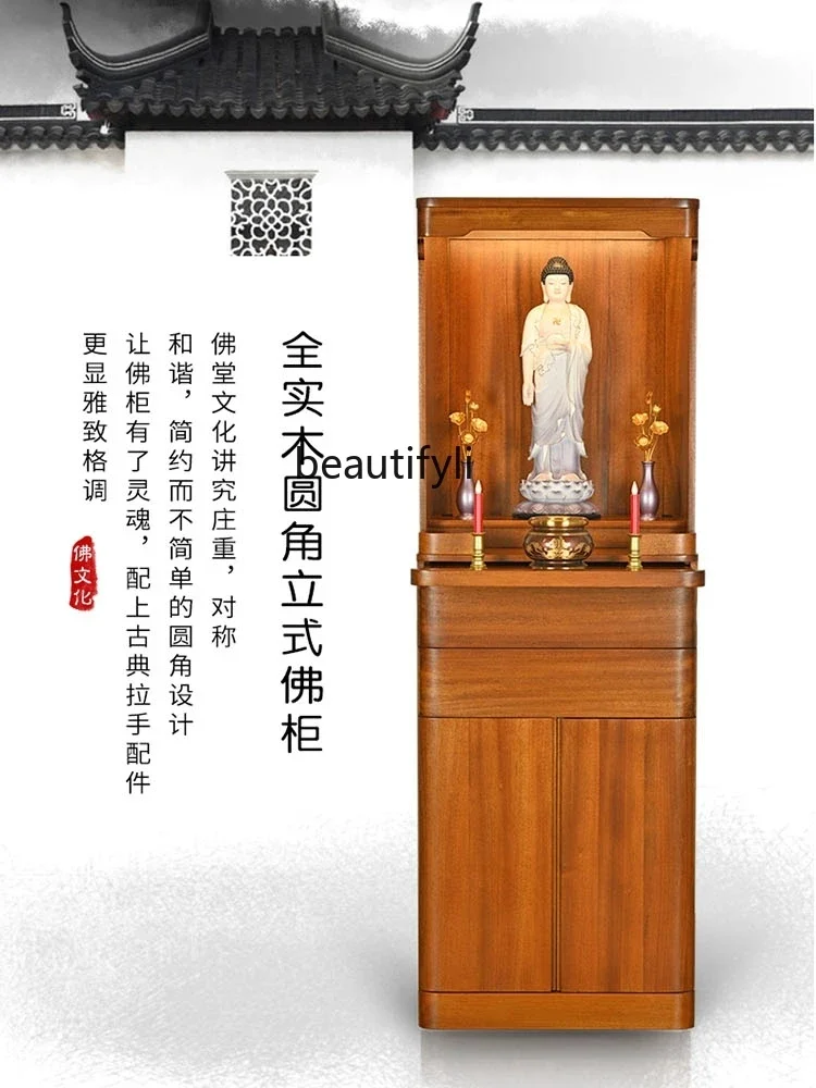 A07 Ping An Buddha Cabinet Clothes Closet Modern Simple Solid Wood Worship Guanyin God of Wealth Simple Style All-Matching Alta
A07 Ping An Buddha Cabinet Clothes Closet Modern Simple Solid Wood Worship Guanyin God of Wealth Simple Style All-Matching Alta