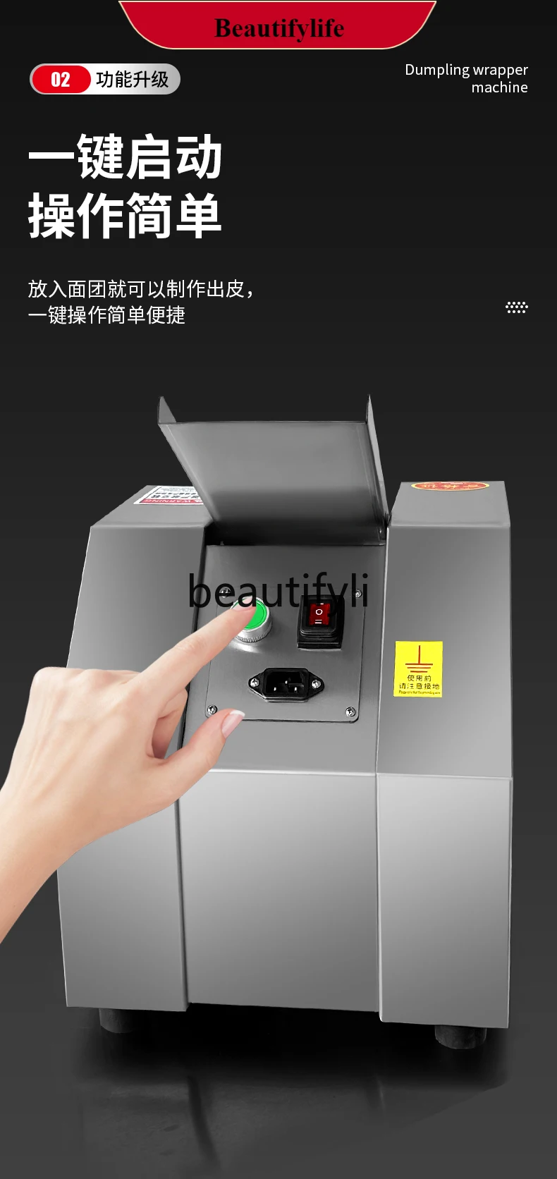 E132 Automatic steamed bun leather machine Electric dumpling leather imitation manual chaotic leather press
E132 Automatic steamed bun leather machine Electric dumpling leather imitation manual chaotic leather press