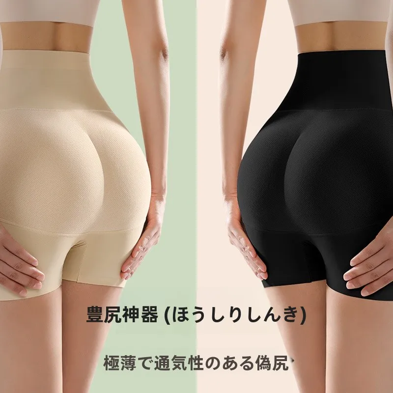 High Waist Safety Pants Women's Seamless Tummy Control Butt Lifting Bottomless Shorts Summer Breathable Underwear Shorts
High Waist Safety Pants Women's Seamless Tummy Control Butt Lifting Bottomless Shorts Summer Breathable Underwear Shorts