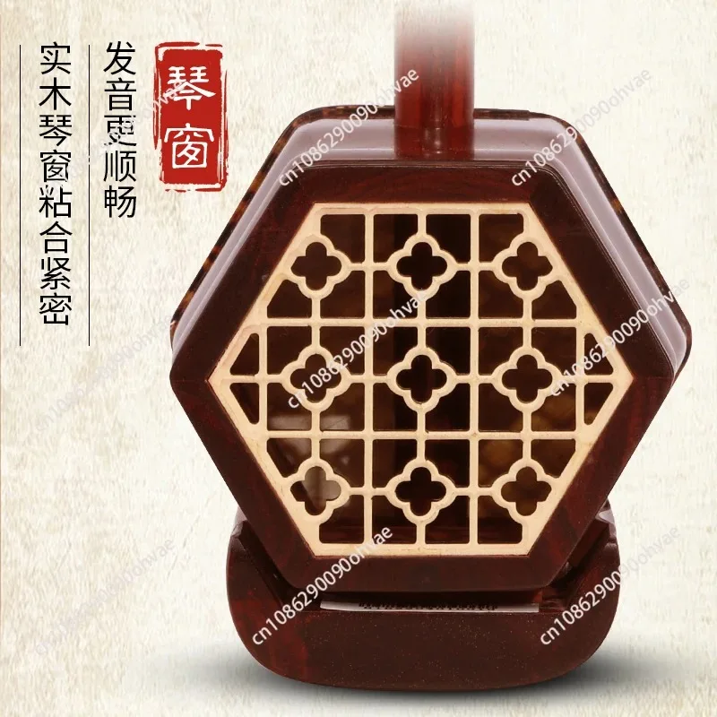 Entry Level Mahogany Erhu Copper Shaft Huqin Musical Instrument Suitable for Adults Kids Seniors Beginner Learning
Entry Level Mahogany Erhu Copper Shaft Huqin Musical Instrument Suitable for Adults Kids Seniors Beginner Learning