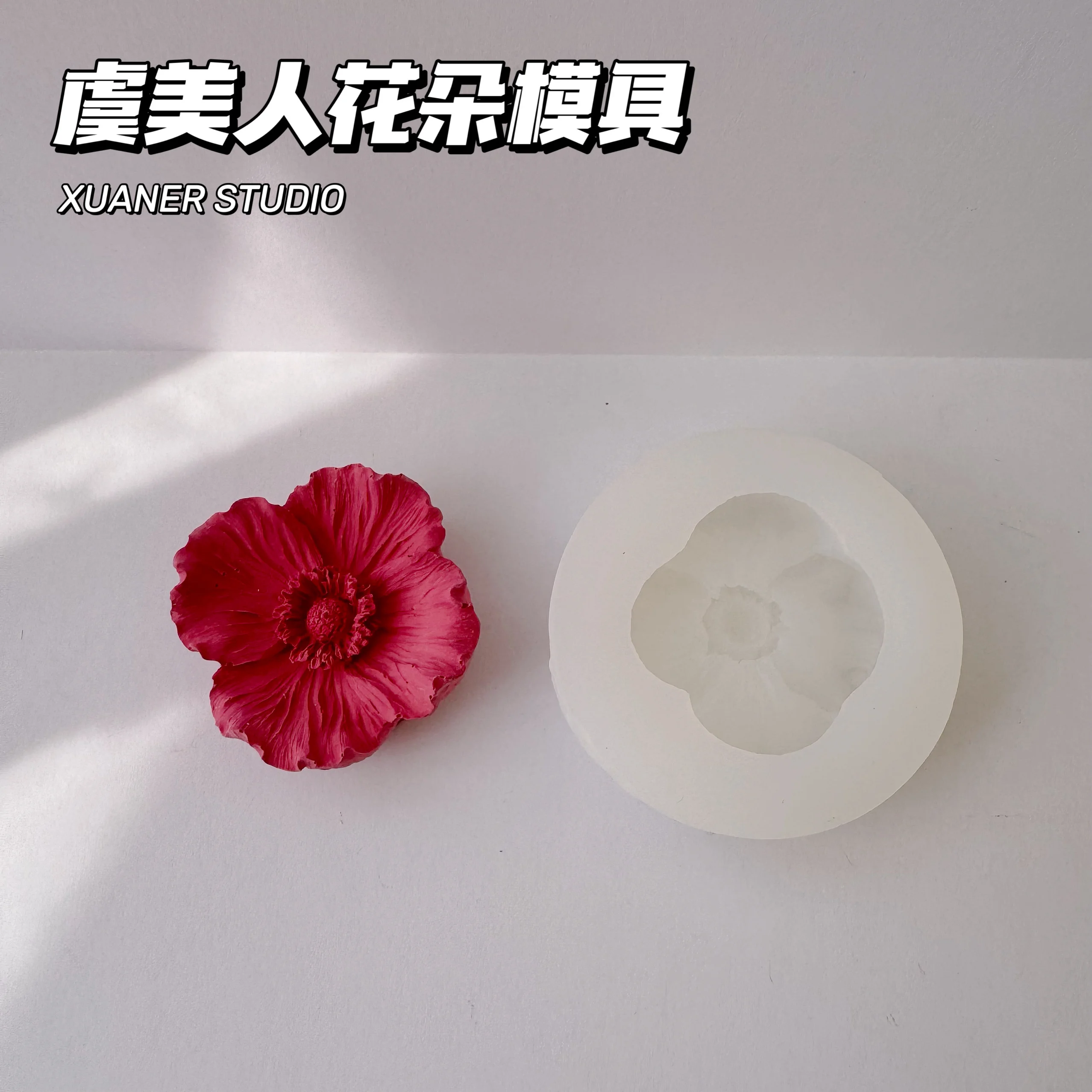 Силиконовая форма для мыла в виде цветка
Силиконовая форма для мыла в виде цветка