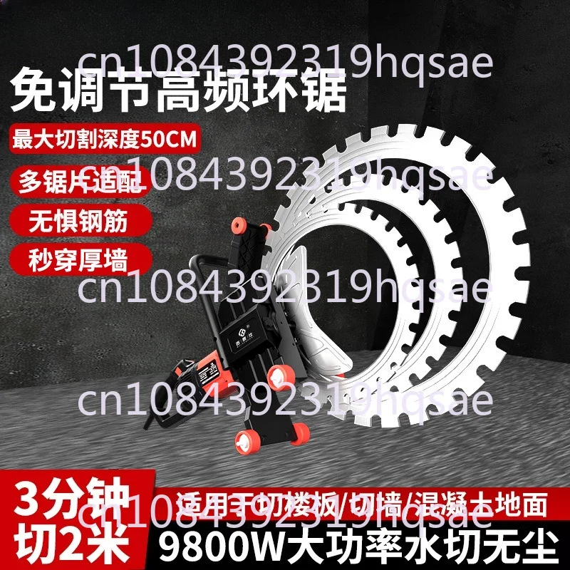 9800W High Frequency Dust-free Circular Saw, New Handheld Motor Engine, Gear Concrete Cutting Machine
9800W High Frequency Dust-free Circular Saw, New Handheld Motor Engine, Gear Concrete Cutting Machine