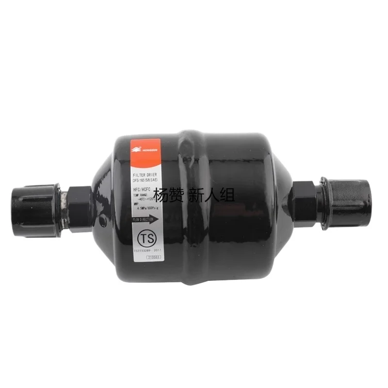 Refrigeration and Drying DFS Unidirectional BFK Bidirectional Moisture Air Conditioning Filter
Refrigeration and Drying DFS Unidirectional BFK Bidirectional Moisture Air Conditioning Filter