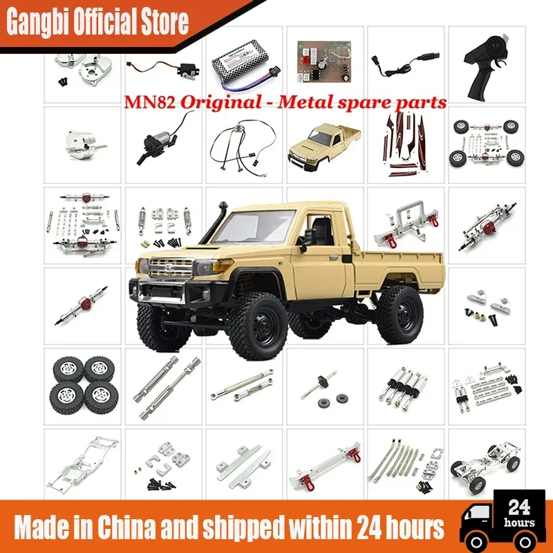 1/12 RCGOFOLLOW MN82 LC79 MN78 RC Automotive Parts Aluminum Alloy Front and Rear Axle Upgrade and Modification Vulnerable Kit
1/12 RCGOFOLLOW MN82 LC79 MN78 RC Automotive Parts Aluminum Alloy Front and Rear Axle Upgrade and Modification Vulnerable Kit