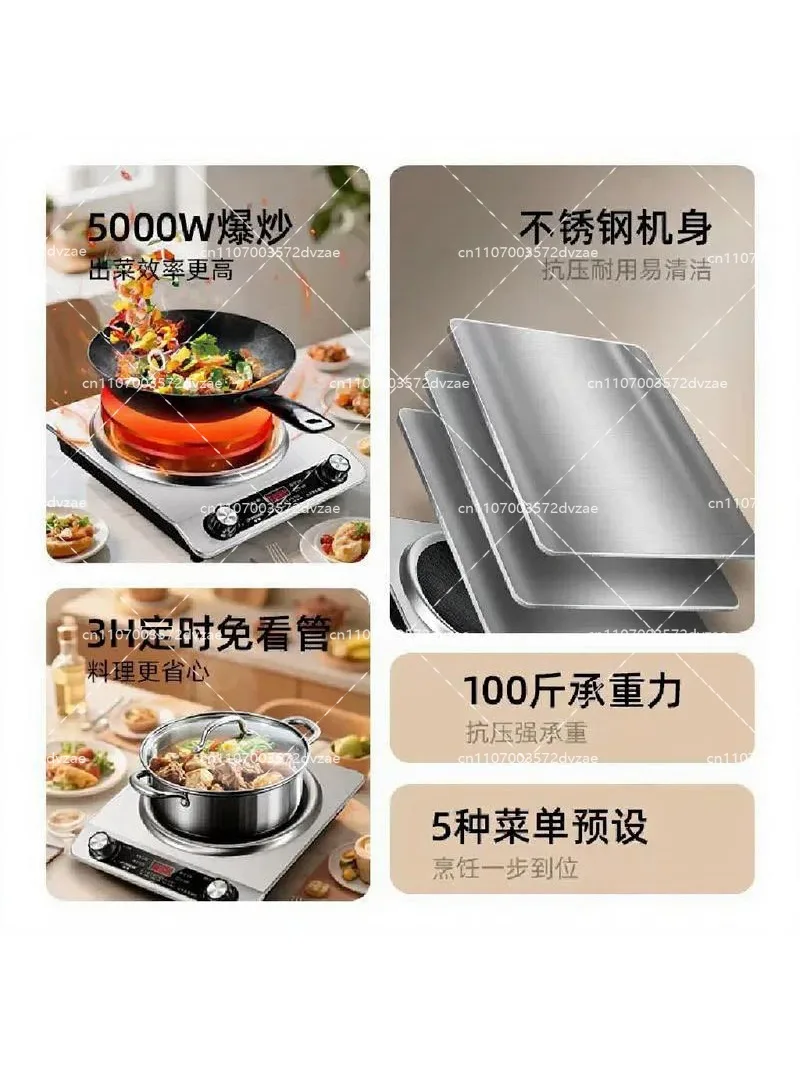 Concave Induction Cooktop 5000W High Power Commercial Home Cooker Set with Battery
Concave Induction Cooktop 5000W High Power Commercial Home Cooker Set with Battery