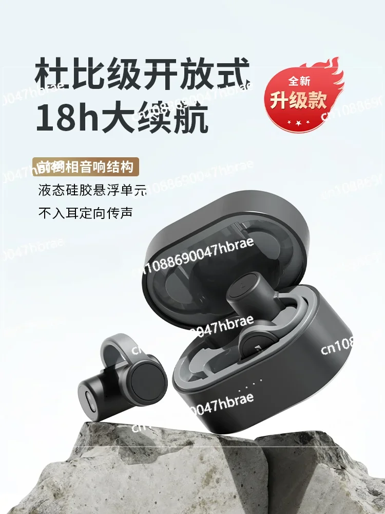 Clip on Bluetooth Earphones Sports Open Non in Ear Wireless Hanging Running Earphones
Clip on Bluetooth Earphones Sports Open Non in Ear Wireless Hanging Running Earphones