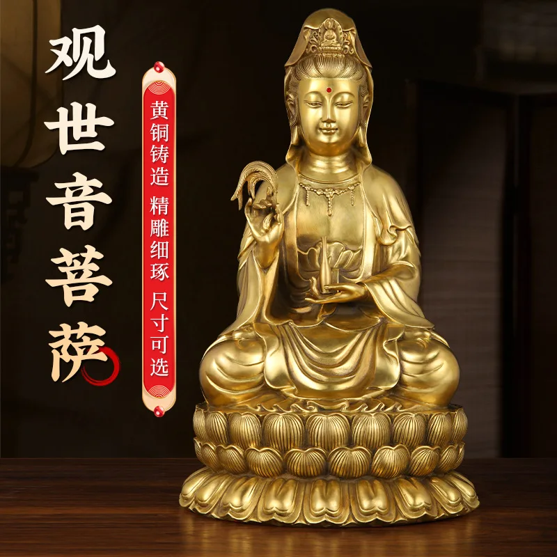 Shanpin Чистая латунь Avalokitesvara домашние украшения для Храмов ивовая ветка ВОДНЫЕ ЛИЛИИ гуанин медная статуя Гуаньинь Бодхисаттва
Shanpin Чистая латунь Avalokitesvara домашние украшения для Храмов ивовая ветка ВОДНЫЕ ЛИЛИИ гуанин медная статуя Гуаньинь Бодхисаттва