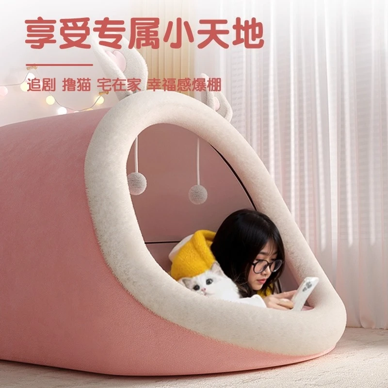 Lazy sofa super comfortable human kennel large cat nest cute sleeping bedroom children sofa bed
Lazy sofa super comfortable human kennel large cat nest cute sleeping bedroom children sofa bed