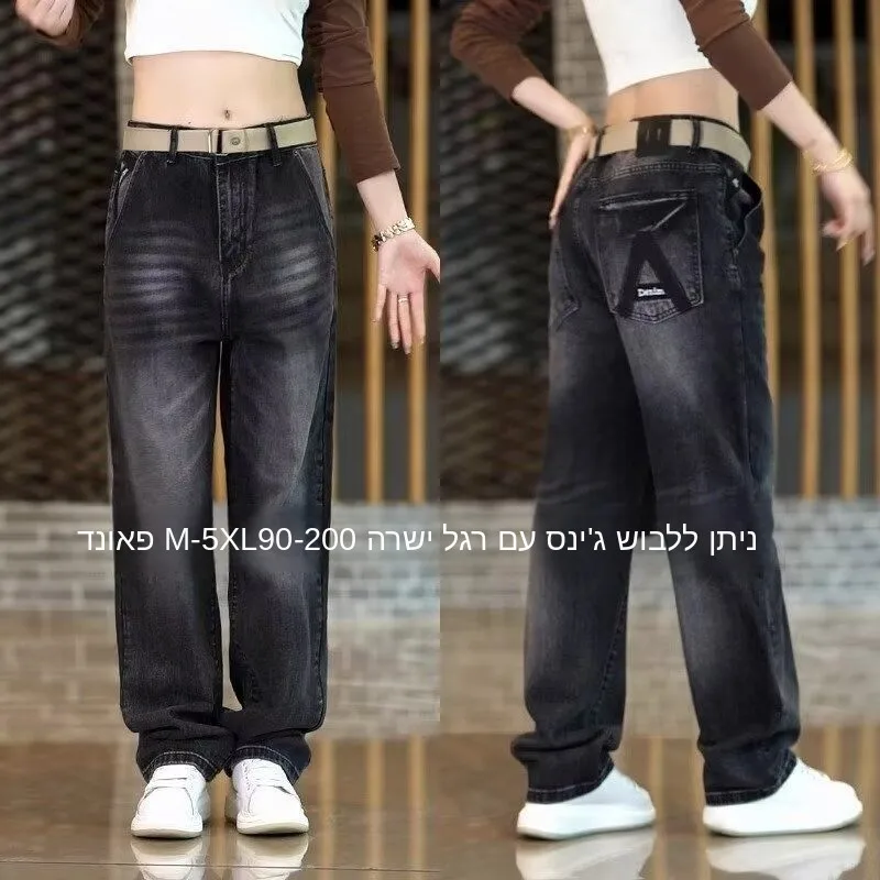Black Embroidered Men's Jeans Retro Straight Leg Loose Fit High Waist Cotton Denim Spring Autumn Wear Comfortable Casual Trou...
Black Embroidered Men's Jeans Retro Straight Leg Loose Fit High Waist Cotton Denim Spring Autumn Wear Comfortable Casual Trou...