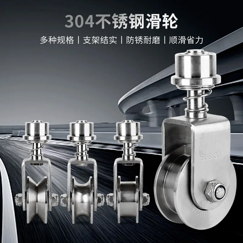 1 PC 304 Stainless Steel U/V/H Shaped Rotating Universal Wheel Track Wheel Mobile Door Heavy-Duty Roller Flexible Rotation
1 PC 304 Stainless Steel U/V/H Shaped Rotating Universal Wheel Track Wheel Mobile Door Heavy-Duty Roller Flexible Rotation