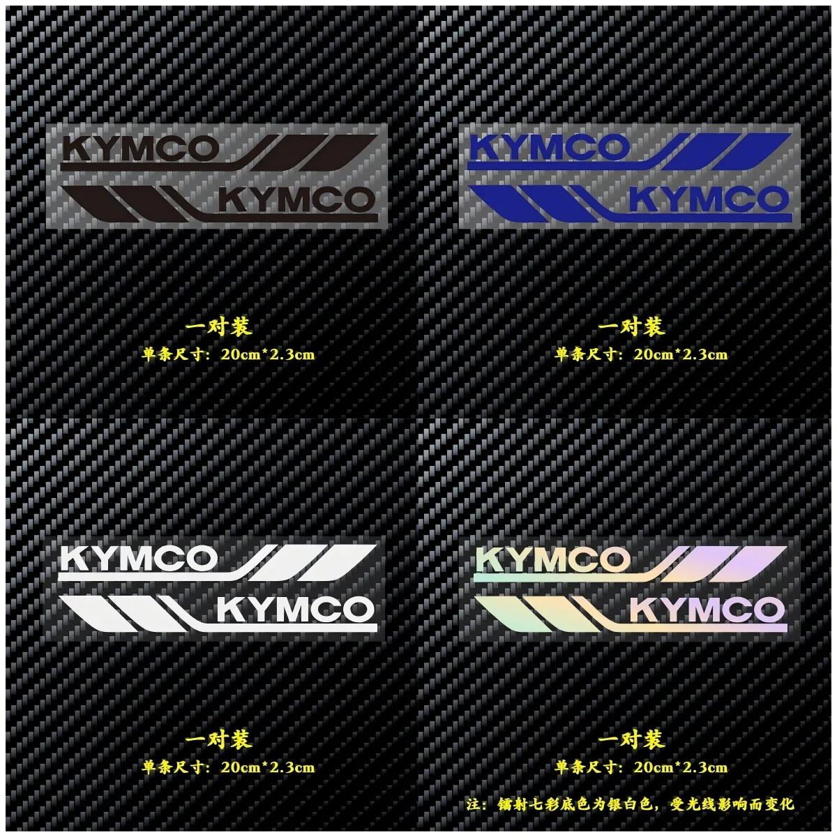 FOR KYMCO motorcycle sticker CT250/300 Scooter waterproof modification sticker KYMCO rowing Boat Reflective sticker
FOR KYMCO motorcycle sticker CT250/300 Scooter waterproof modification sticker KYMCO rowing Boat Reflective sticker