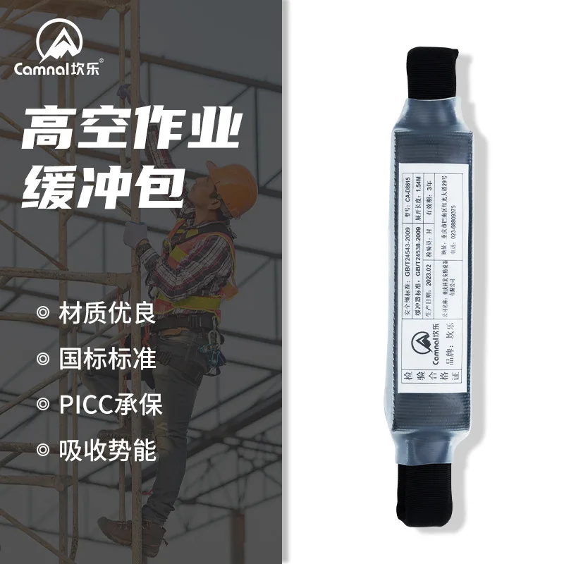 Fall Arrest Buffer Strap, Buffer Pack, Shock Absorber Webbing, Outdoor Mountaineering & Rock Climbing Protector
Fall Arrest Buffer Strap, Buffer Pack, Shock Absorber Webbing, Outdoor Mountaineering & Rock Climbing Protector